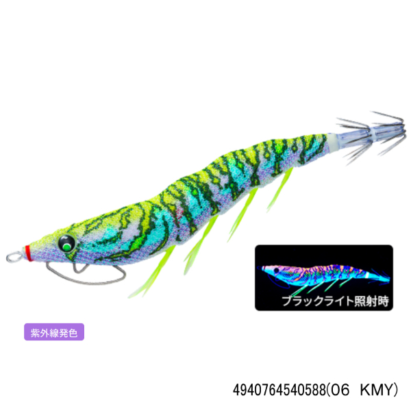 EZ-Q キャスト喰わせラトル 3.5号(06 KMY)
